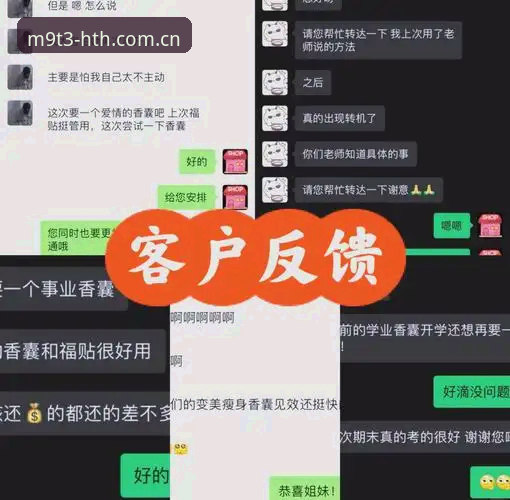 作为一个用了两年的老用户，我想聊聊HTH M9T3数据锚点的真实体验