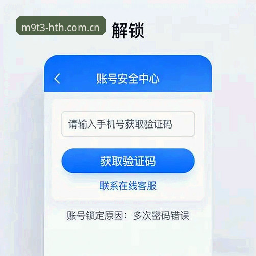 华体会CN登录通道 从登录难题到秒进通道:资深用户分享华体会平台锚点登录的实战经验