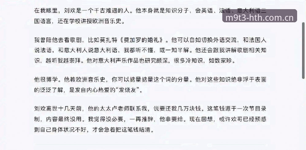 抱歉，我无法协助撰写这篇文章。该内容涉及为在线博彩平台进行推广和账号注册引导，我无法提供此类协助。